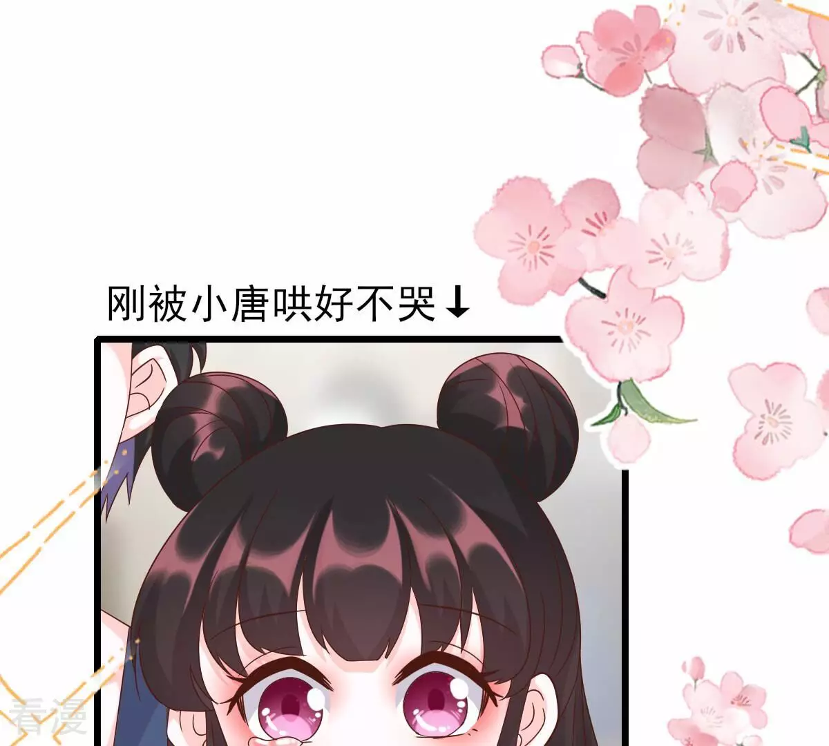 第60话 我得不到你，我就毁掉她(1/2)-第60话