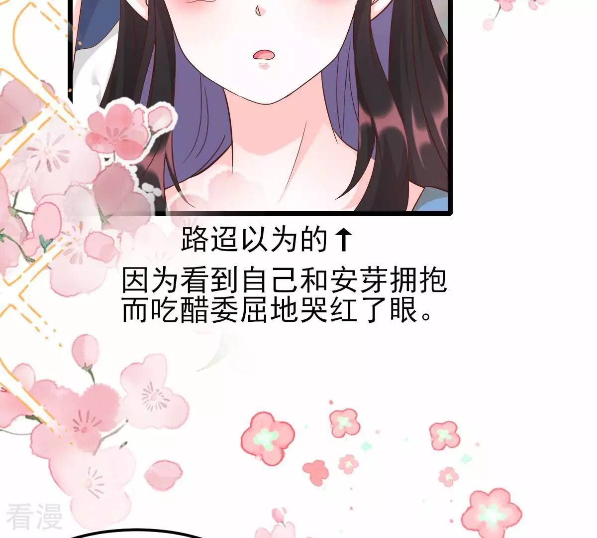 第60话 我得不到你，我就毁掉她(1/2)-第60话