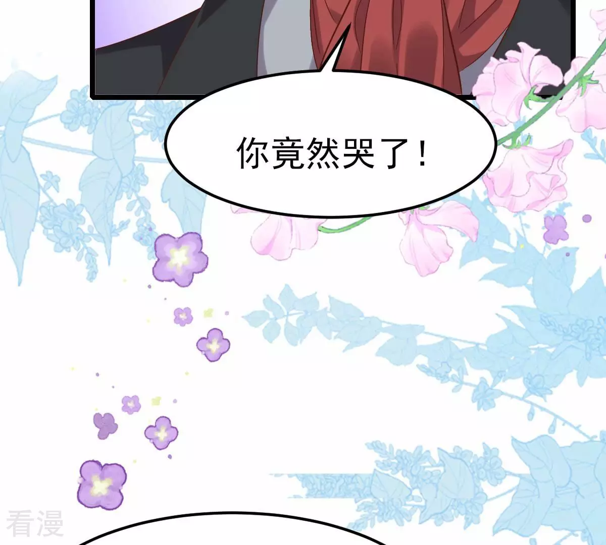 第60话 我得不到你，我就毁掉她(1/2)-第60话
