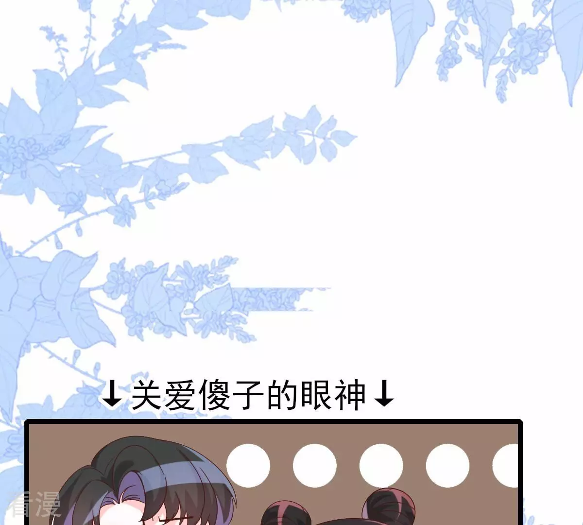 第60话 我得不到你，我就毁掉她(1/2)-第60话