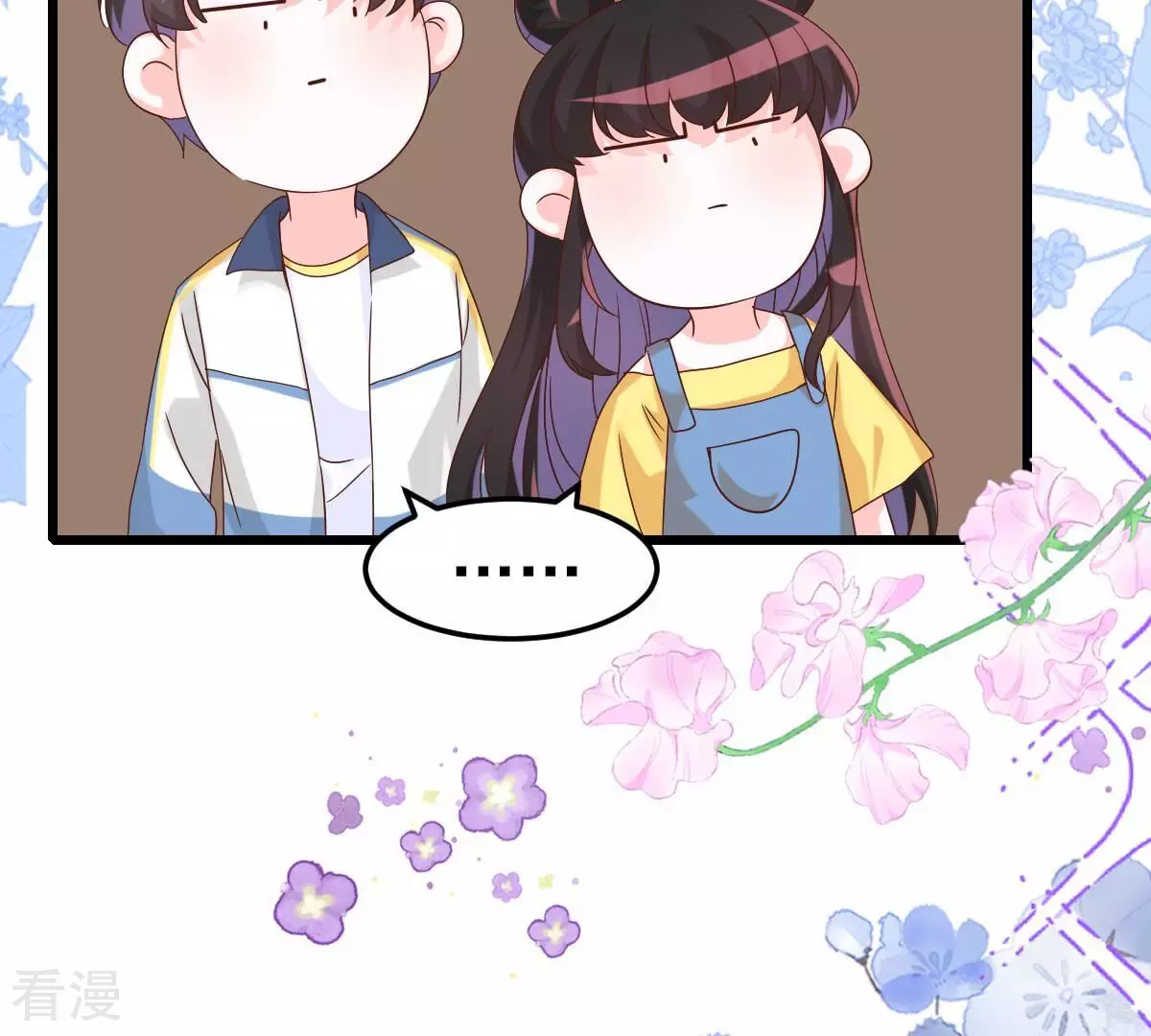 第60话 我得不到你，我就毁掉她(1/2)-第60话