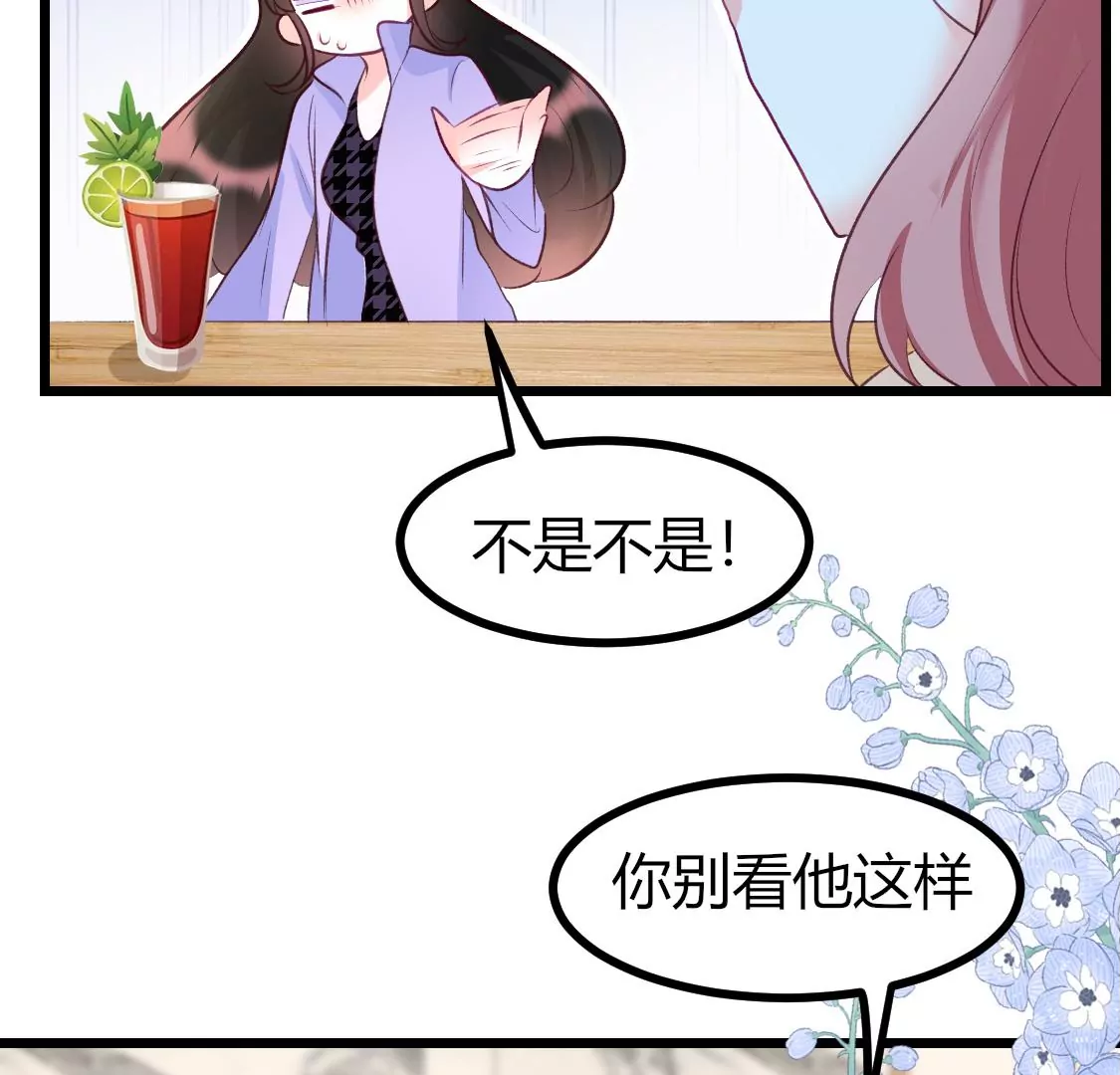 007 他是专门下凡寻我的神仙(1/2)-第8话