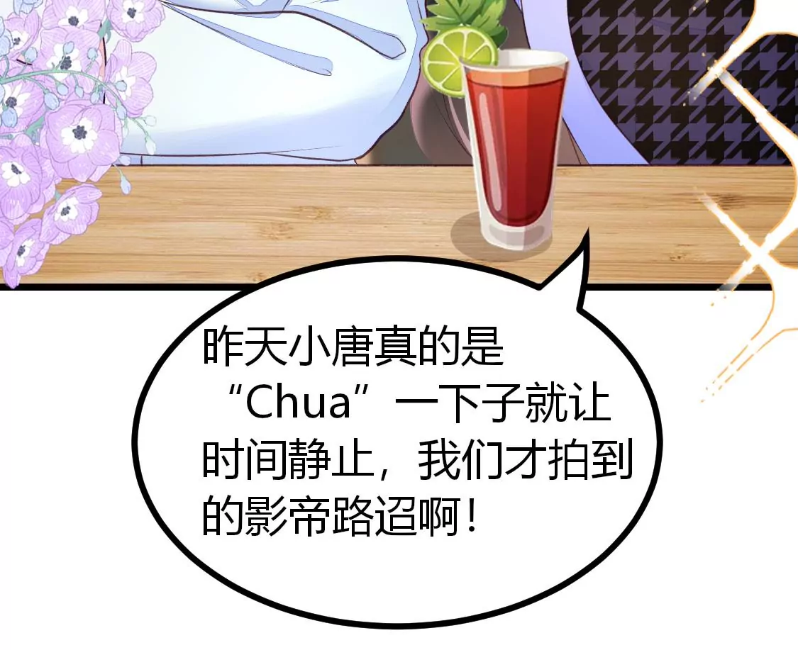 007 他是专门下凡寻我的神仙(1/2)-第8话