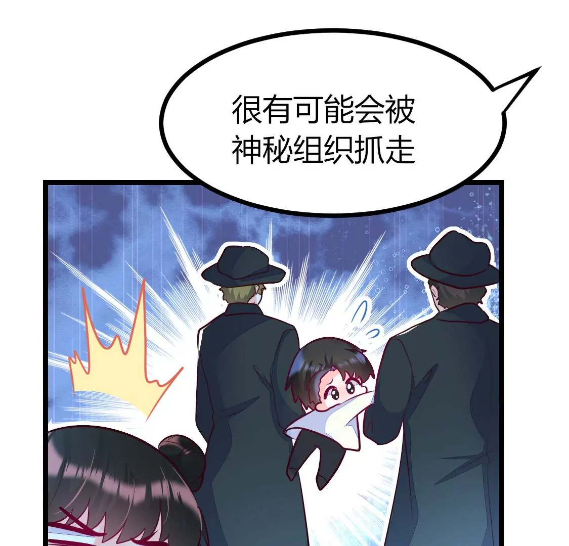 007 他是专门下凡寻我的神仙(1/2)-第8话