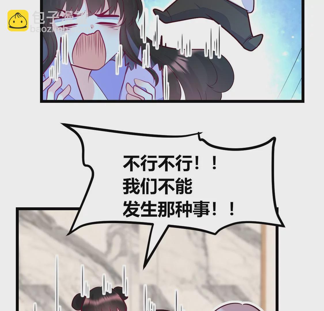 007 他是专门下凡寻我的神仙(1/2)-第8话