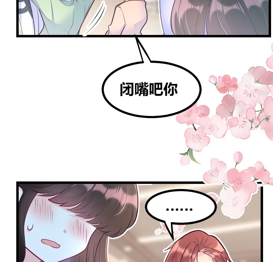 007 他是专门下凡寻我的神仙(1/2)-第8话