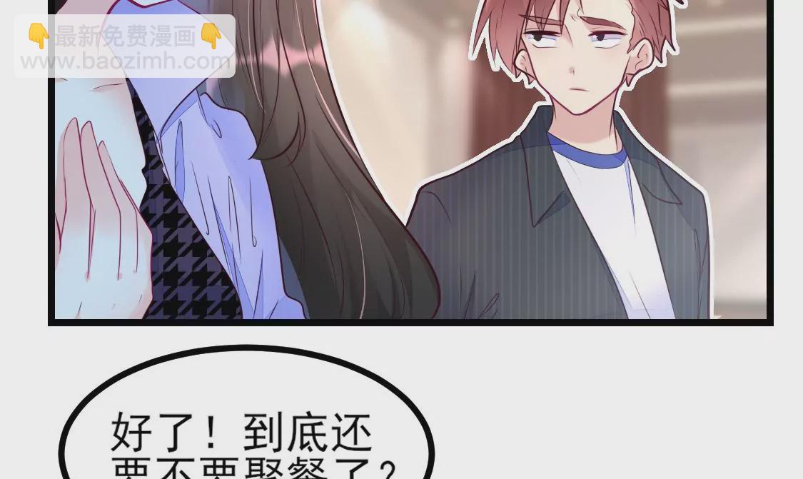 007 他是专门下凡寻我的神仙(1/2)-第8话