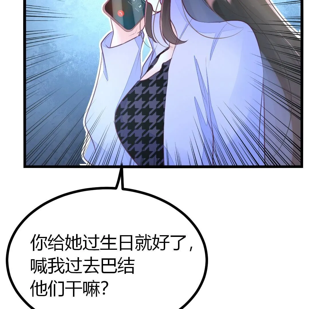 009 还是给沈家好生做继母吧(1/2)-第10话
