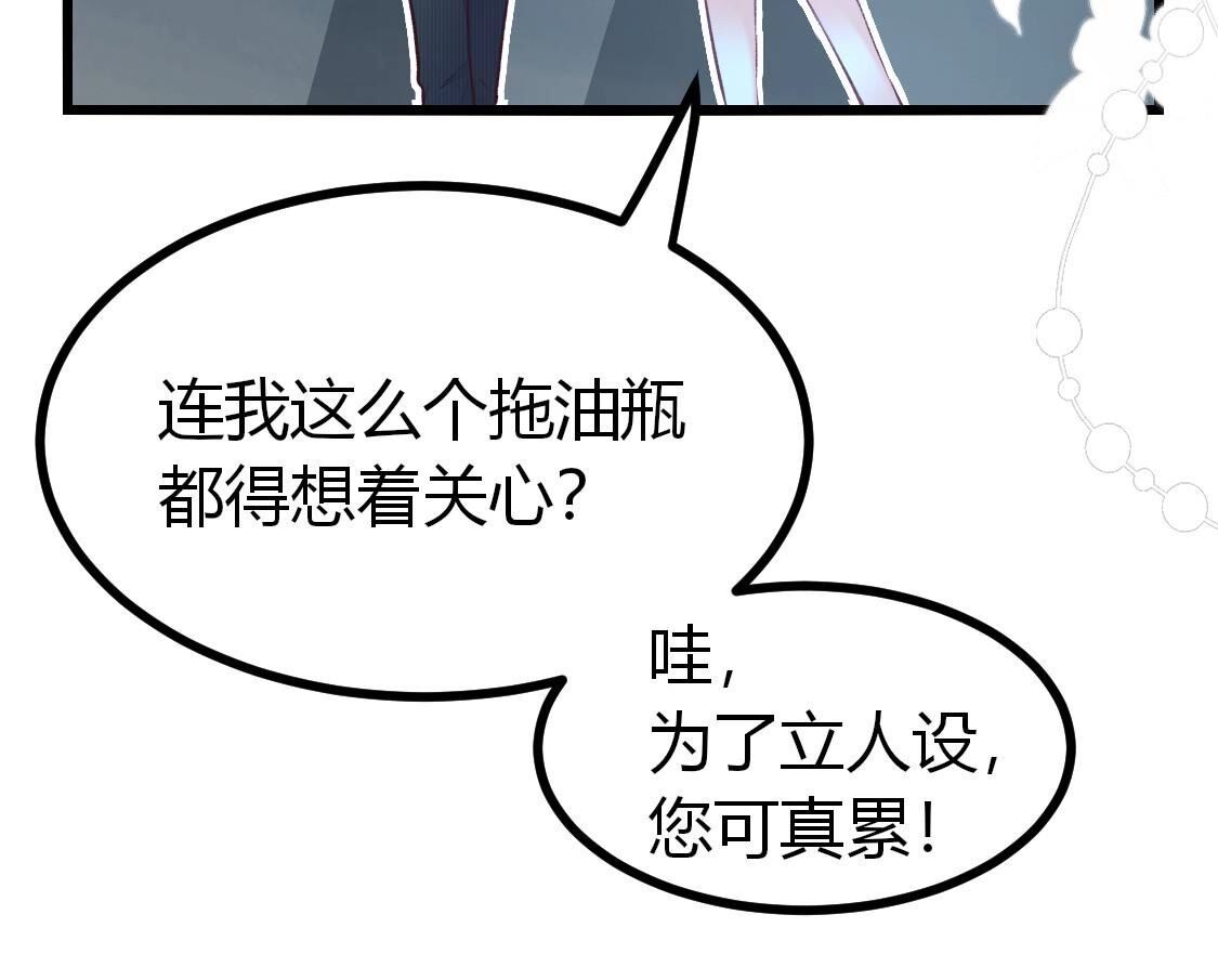 009 还是给沈家好生做继母吧(1/2)-第10话