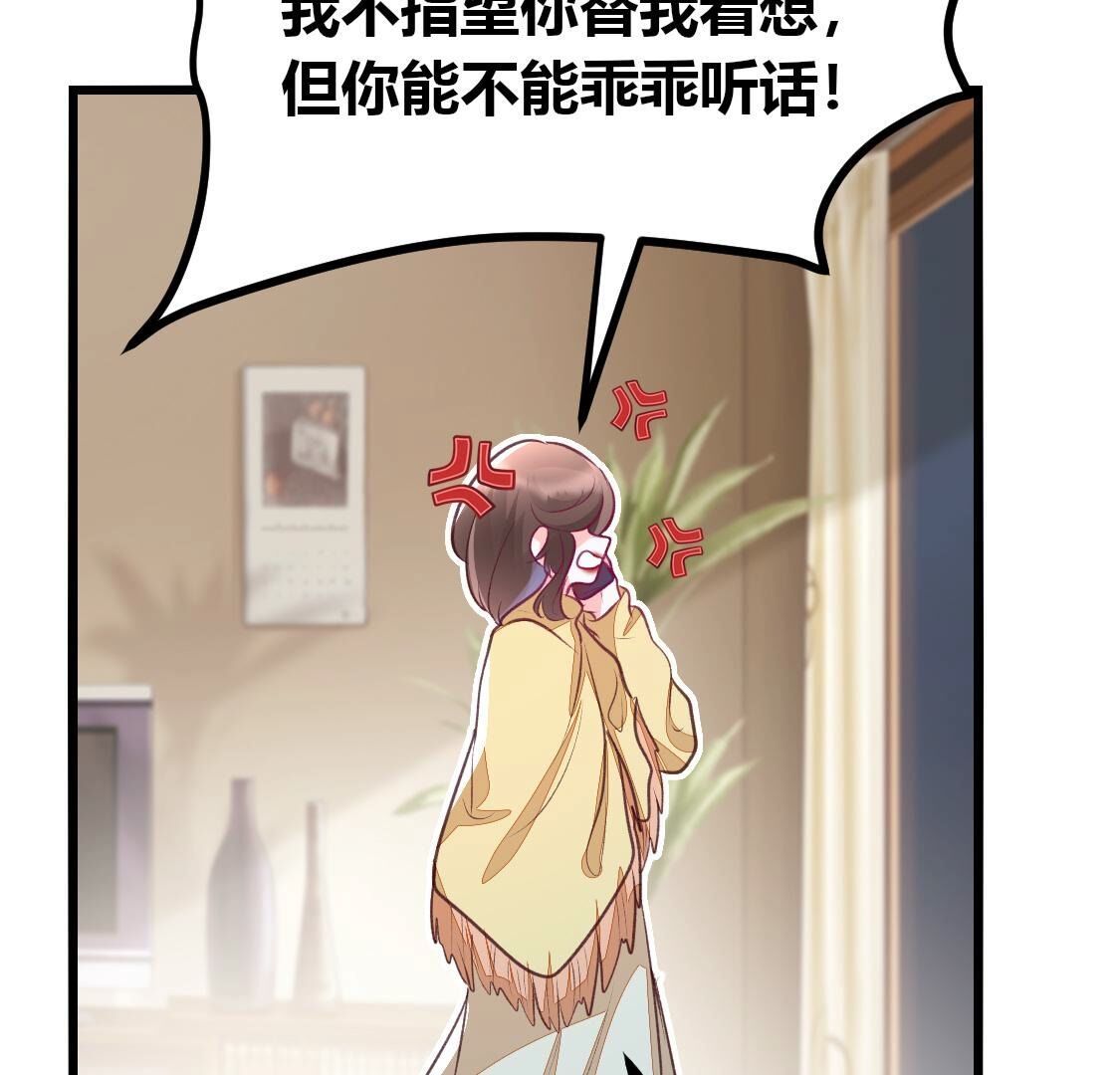 009 还是给沈家好生做继母吧(1/2)-第10话