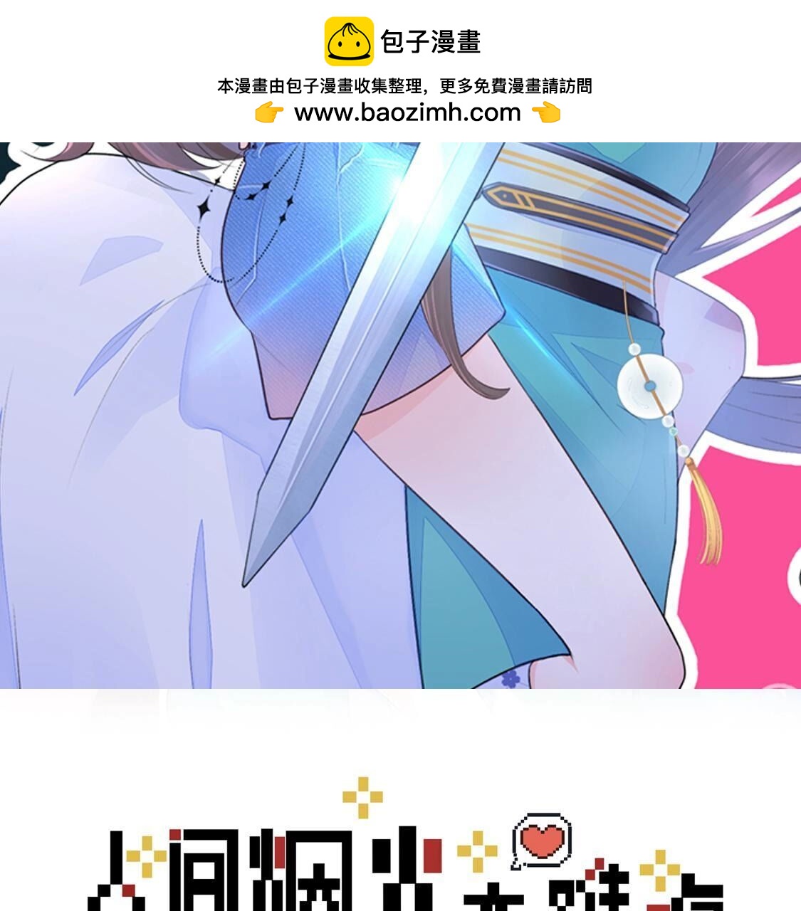 009 还是给沈家好生做继母吧(1/2)-第10话