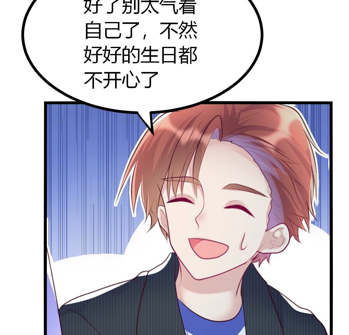 009 还是给沈家好生做继母吧(1/2)-第10话