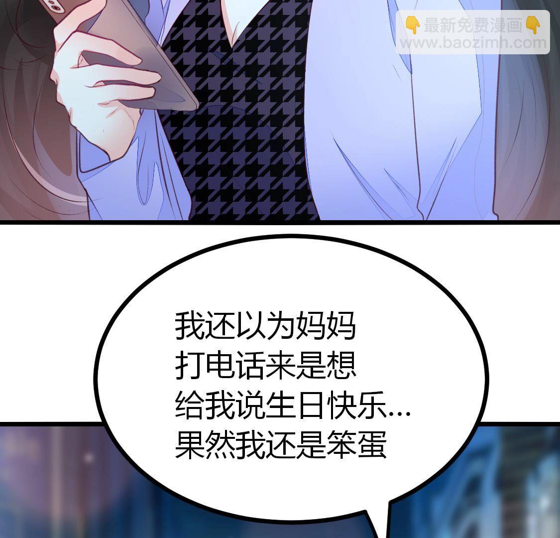 009 还是给沈家好生做继母吧(1/2)-第10话