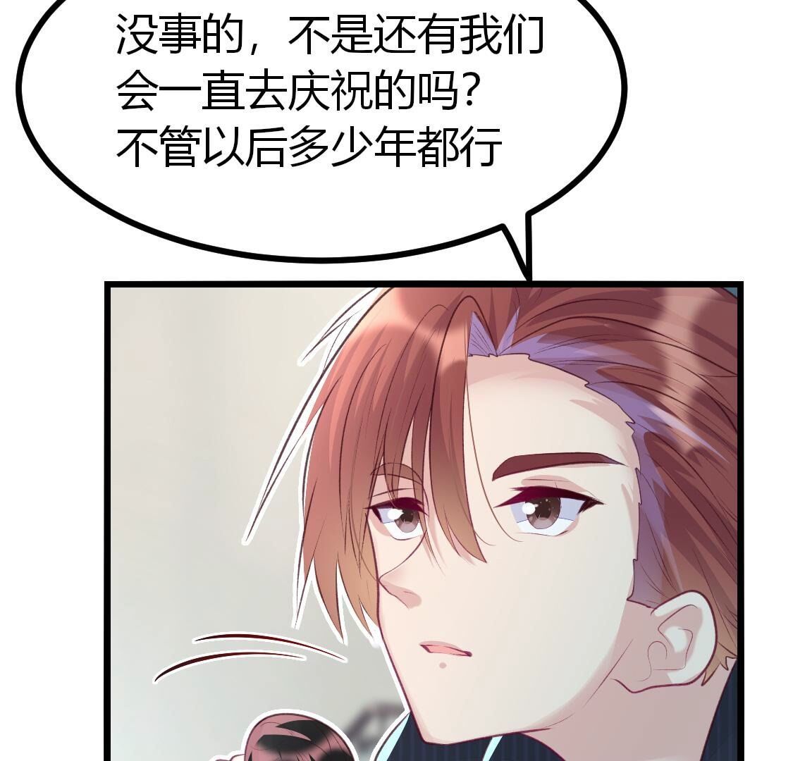 009 还是给沈家好生做继母吧(1/2)-第10话
