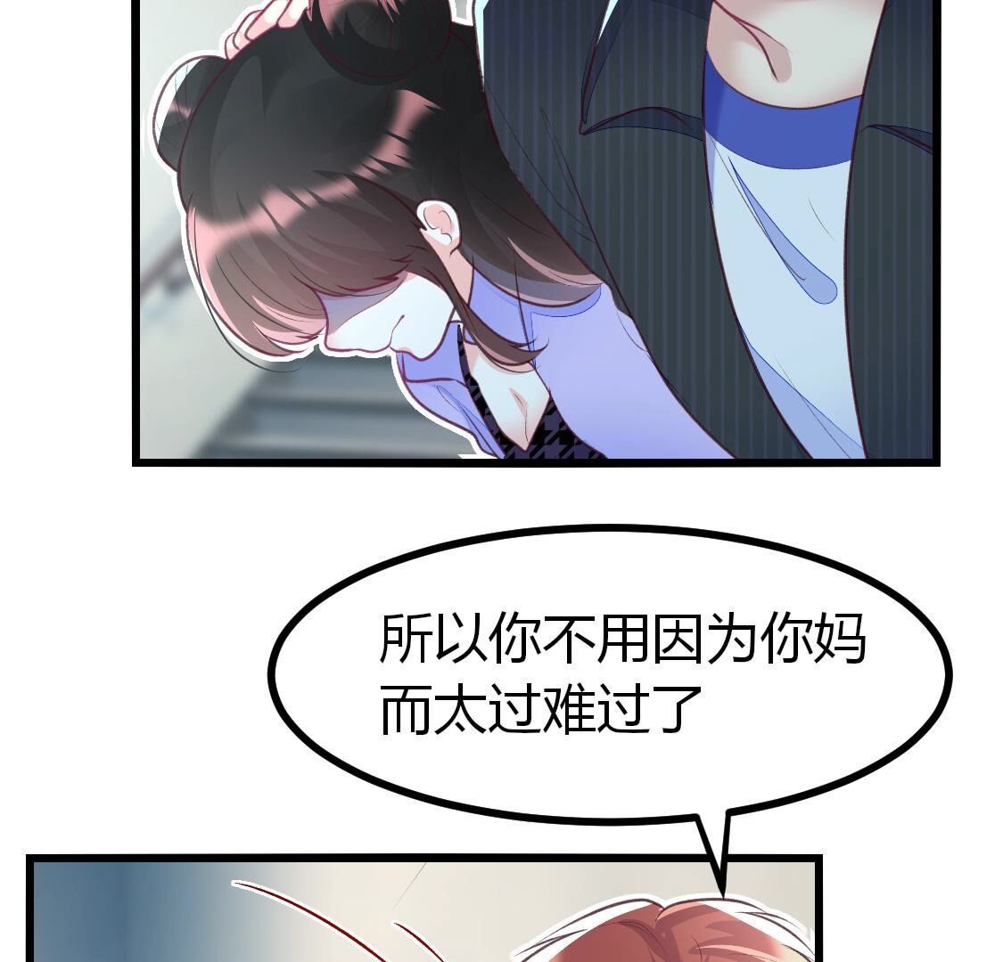 009 还是给沈家好生做继母吧(1/2)-第10话