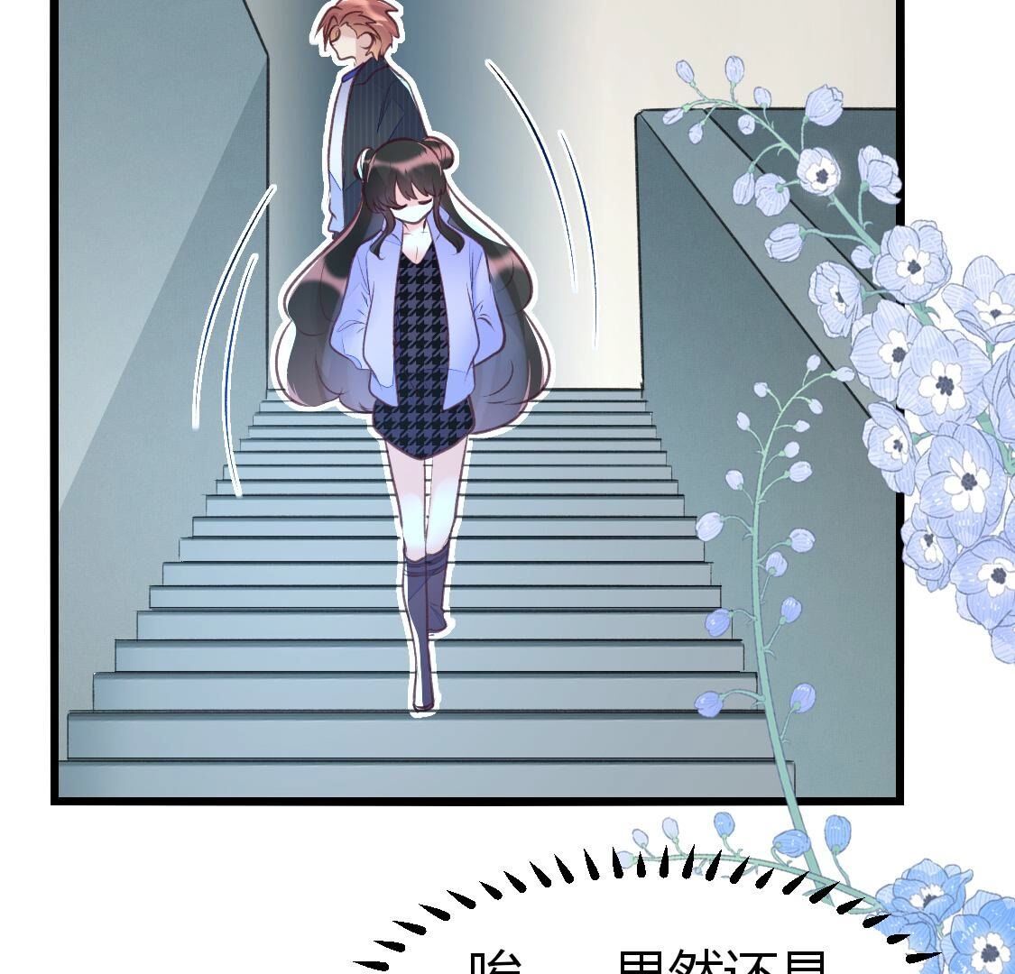009 还是给沈家好生做继母吧(1/2)-第10话