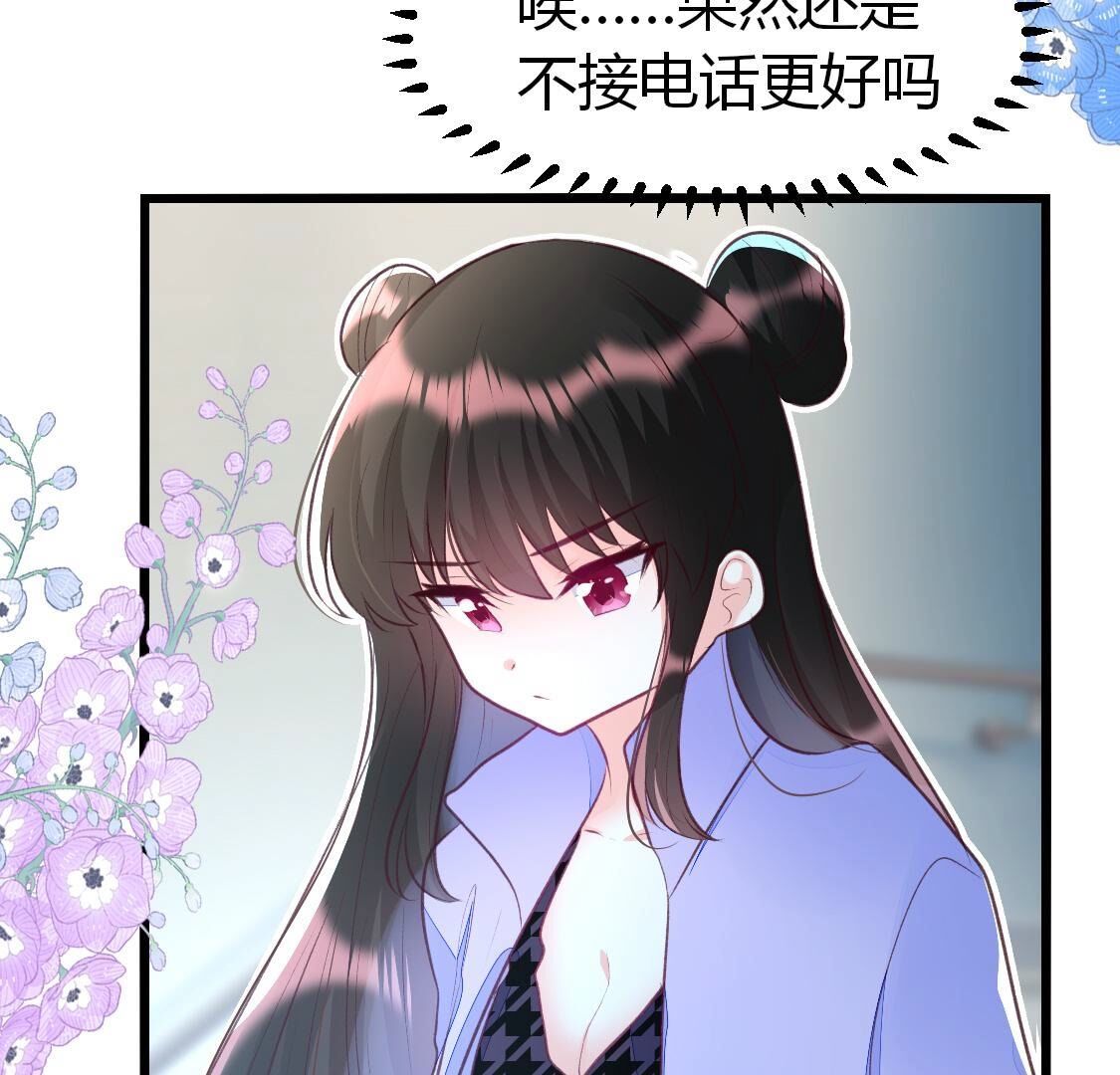 009 还是给沈家好生做继母吧(1/2)-第10话