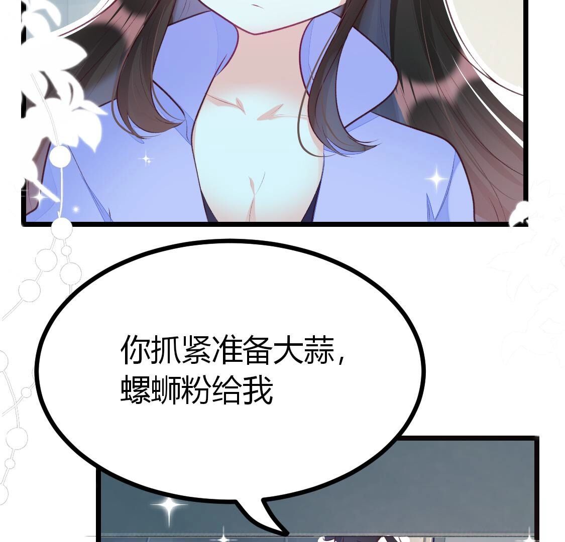 009 还是给沈家好生做继母吧(1/2)-第10话