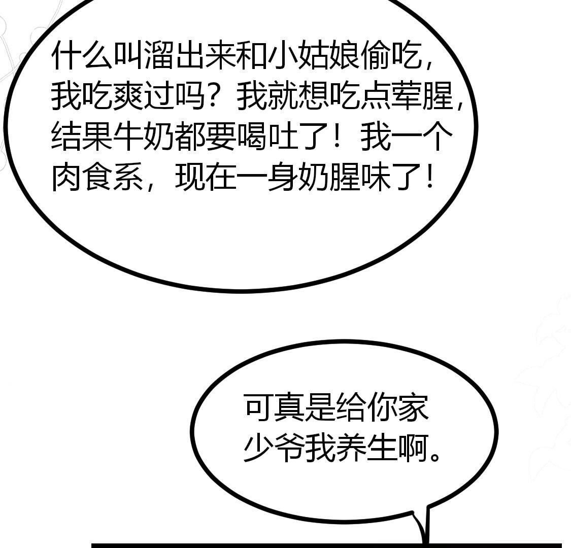 009 还是给沈家好生做继母吧(1/2)-第10话