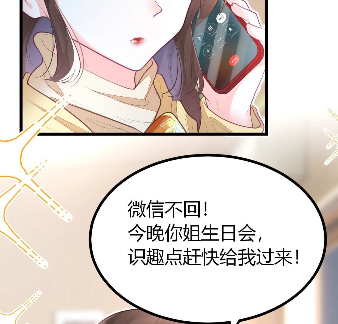 009 还是给沈家好生做继母吧(1/2)-第10话