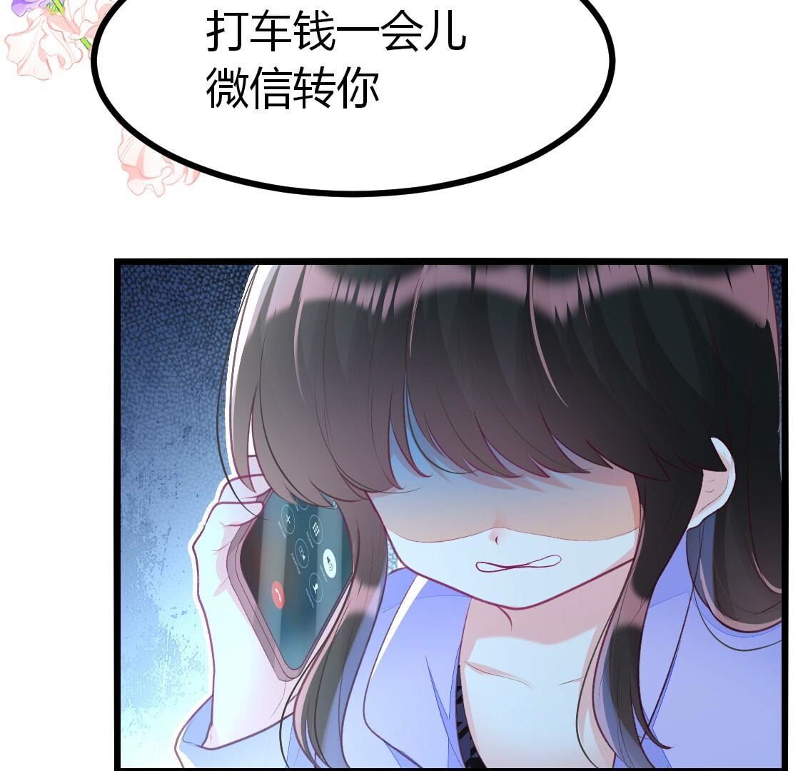 009 还是给沈家好生做继母吧(1/2)-第10话