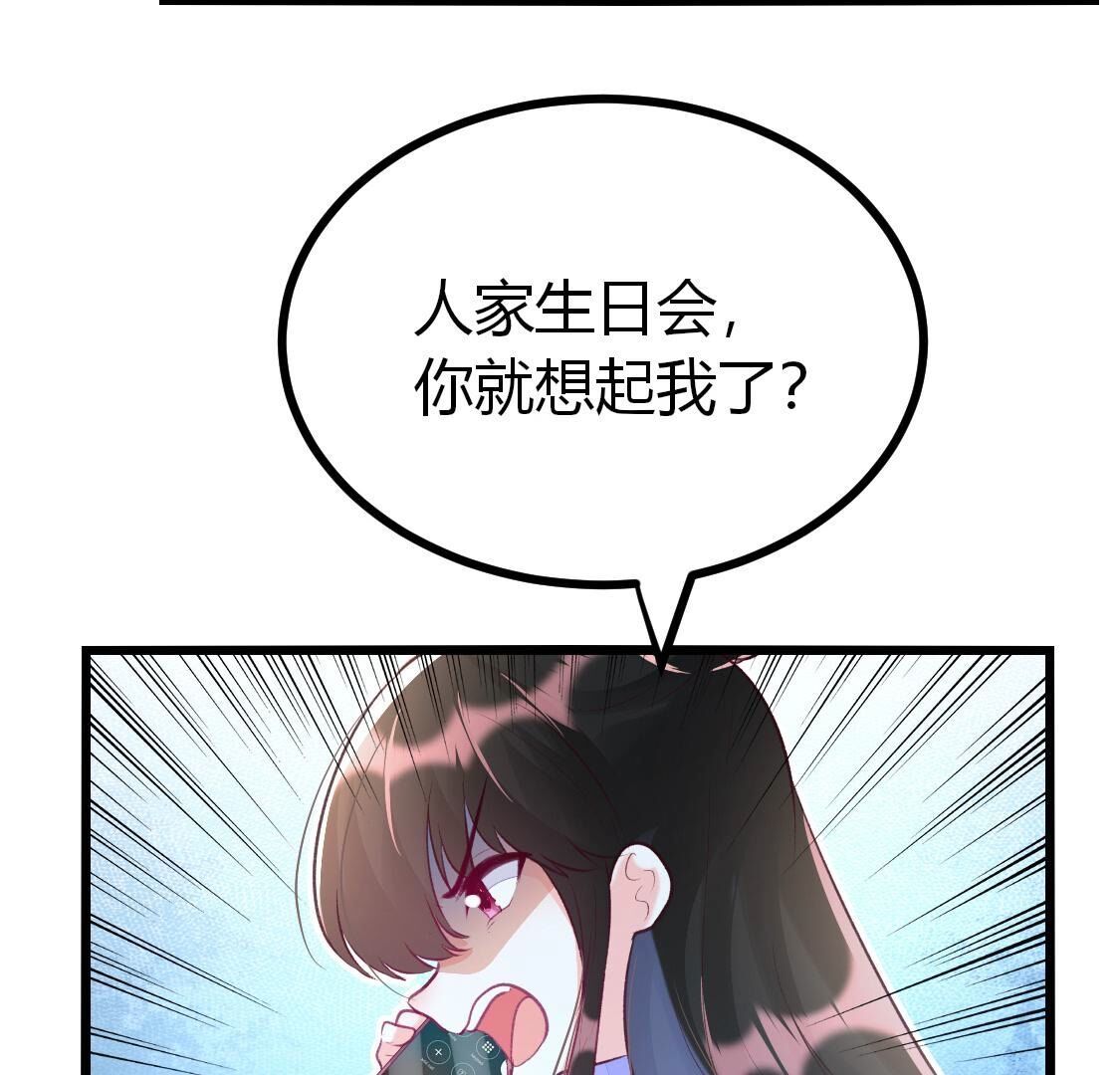 009 还是给沈家好生做继母吧(1/2)-第10话