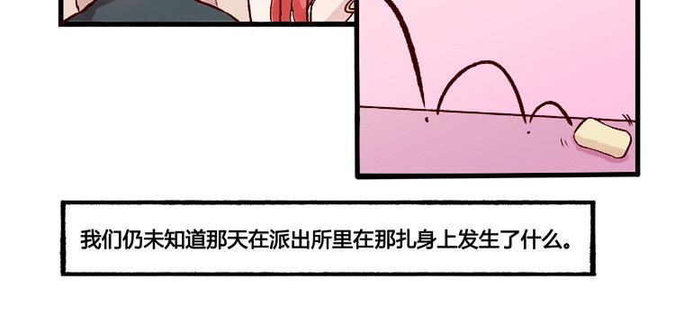 第16话 我们的朋友～小哪吒！-第16话