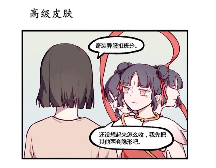 第16话 我们的朋友～小哪吒！-第16话