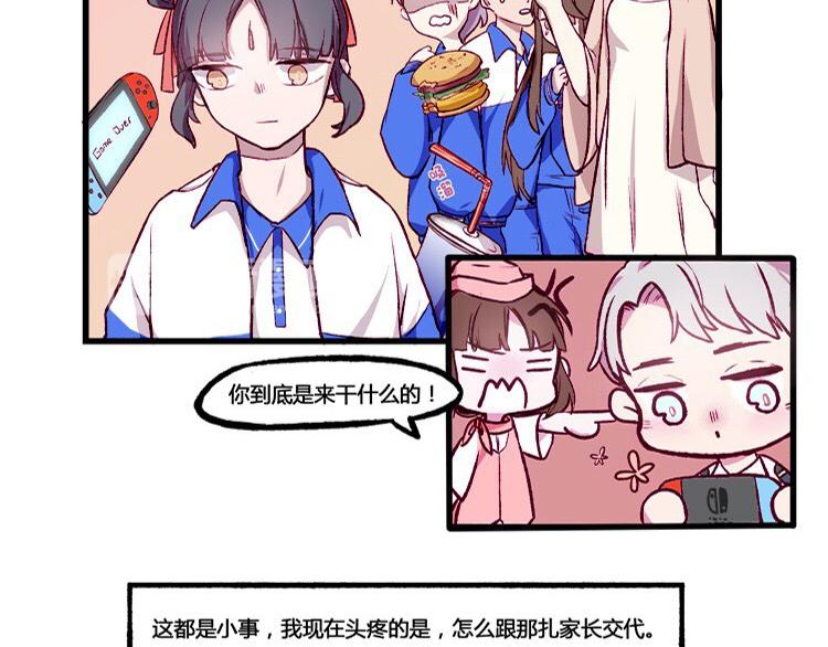 第16话 我们的朋友～小哪吒！-第16话