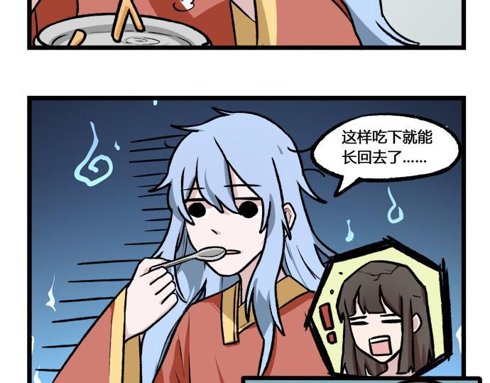 第26话 可怜的小天使敖丙祸不单行-第26话