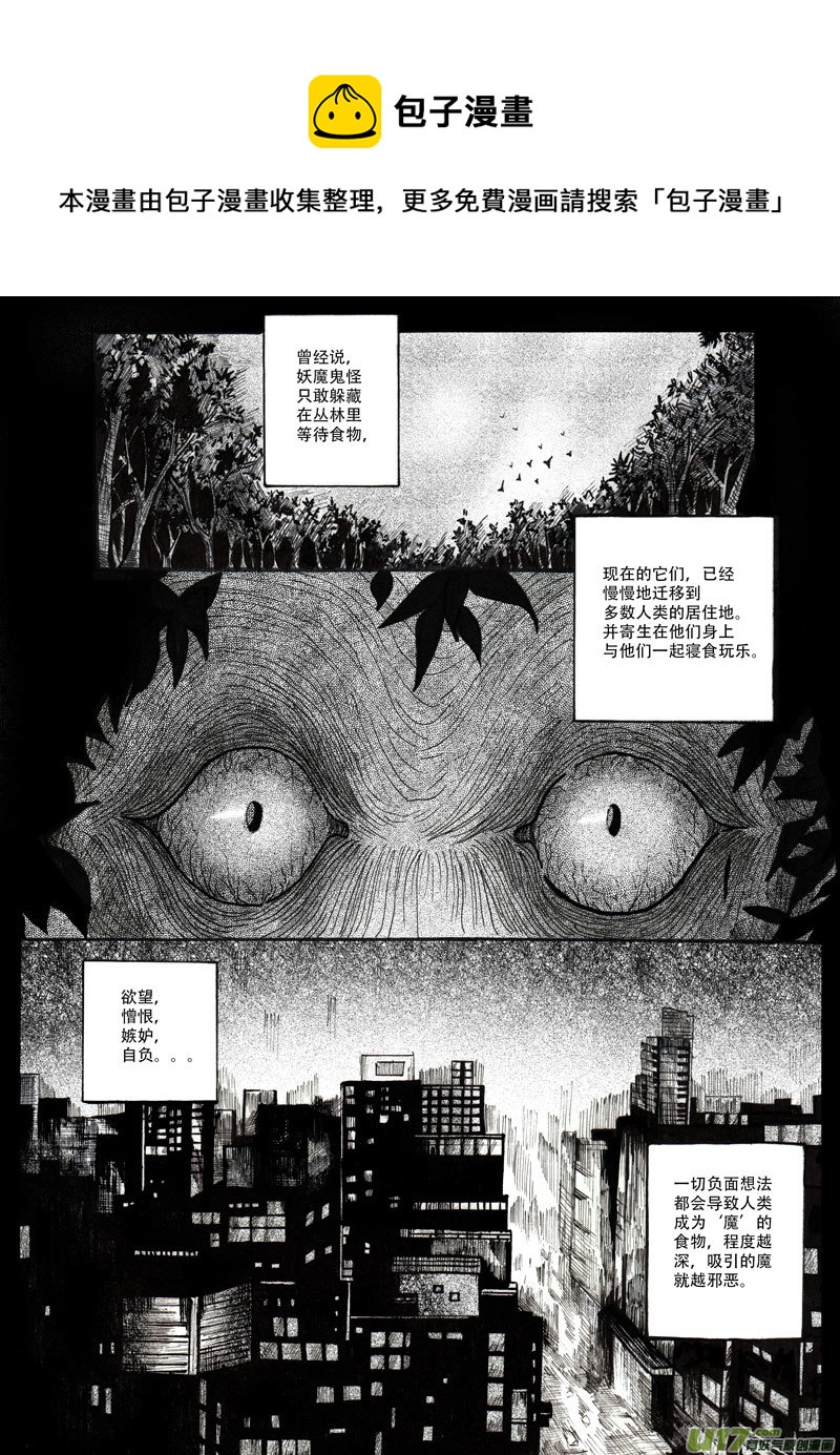 01.街巷-第2话
