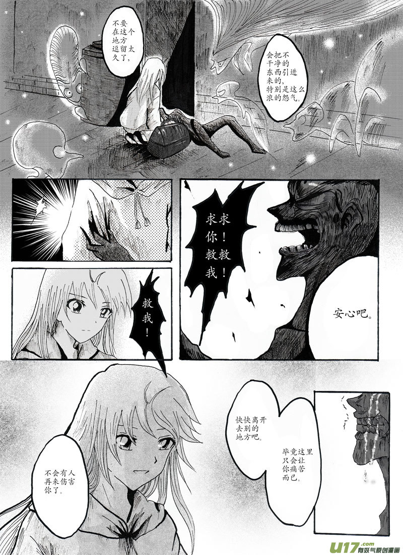 01.街巷-第2话