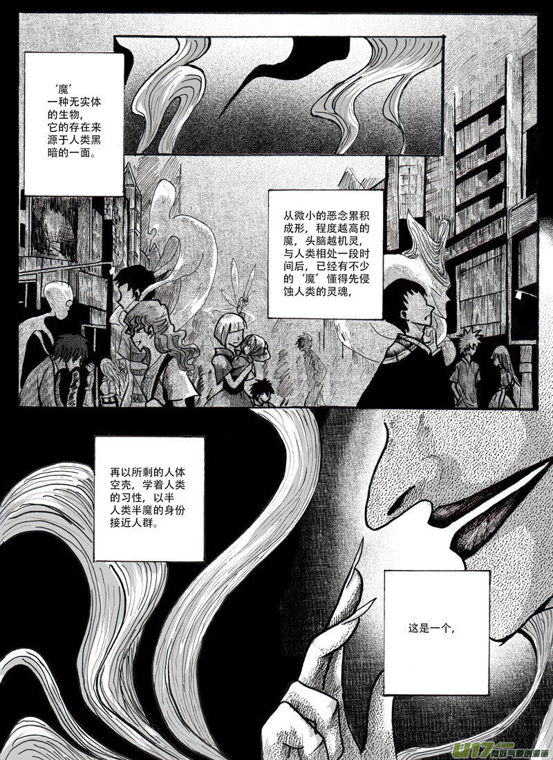 01.街巷-第2话