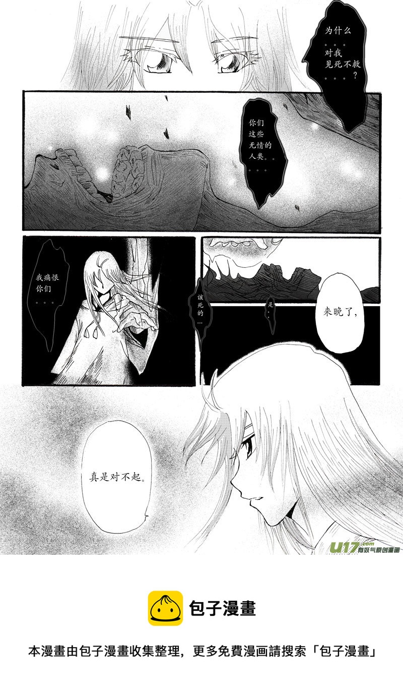 01.街巷-第2话