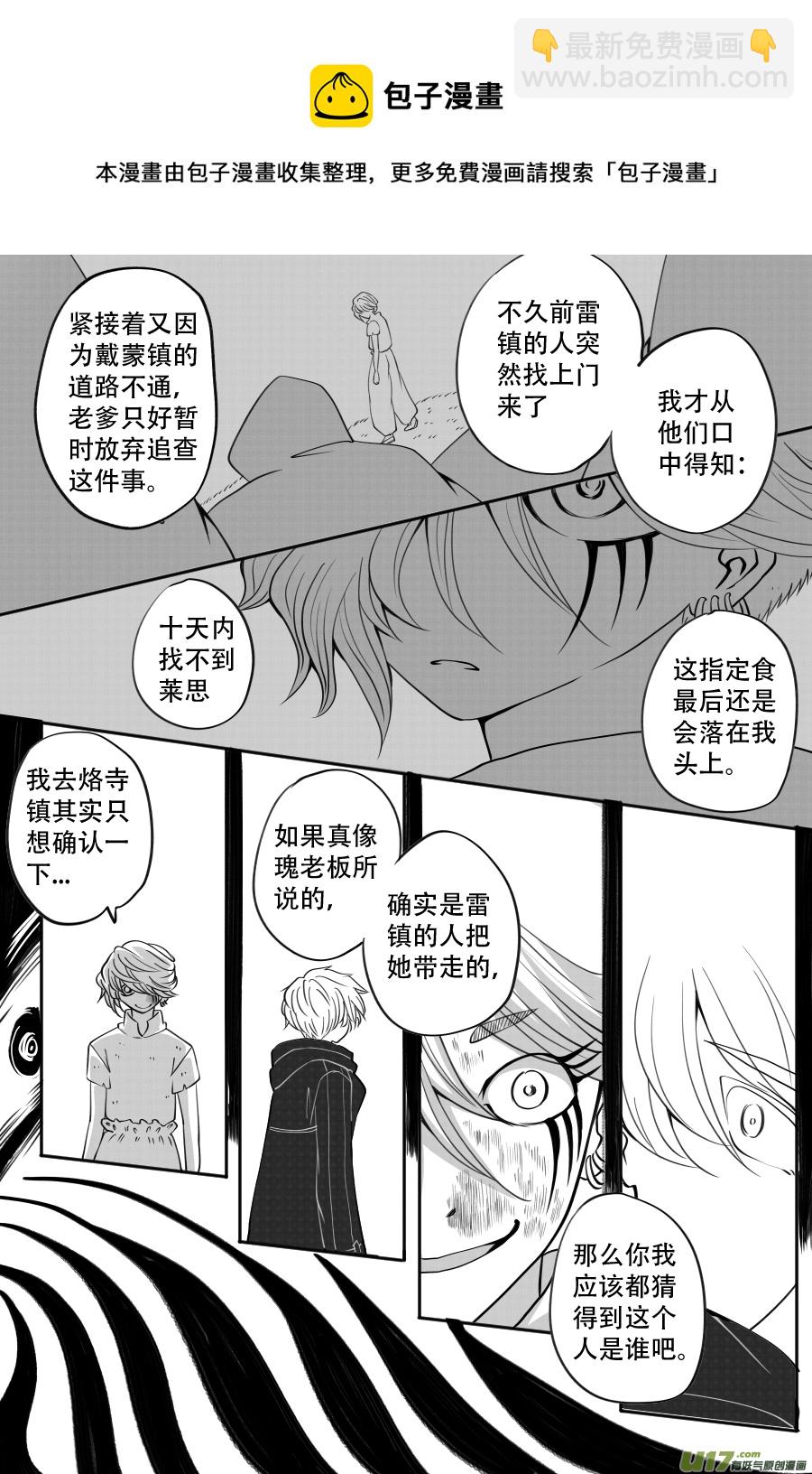 43. 通信 （5）-第124话
