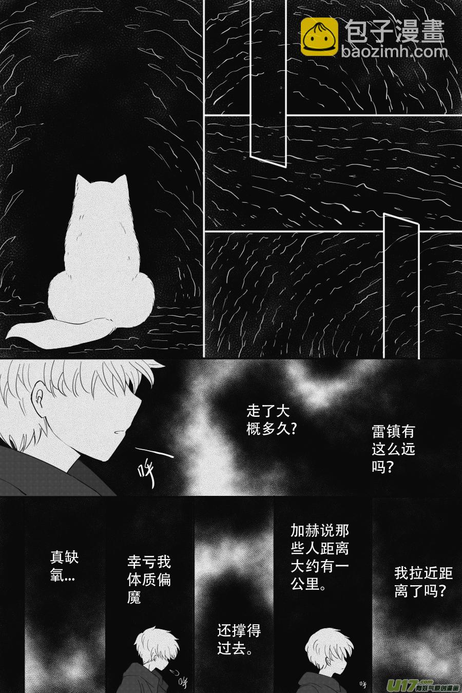 45. 决斗（1）-第128话