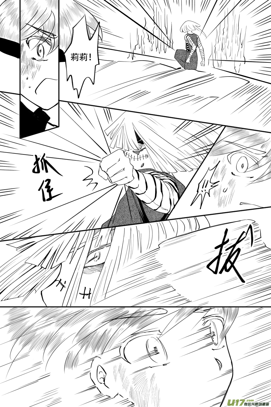 45. 决斗（3）-第130话