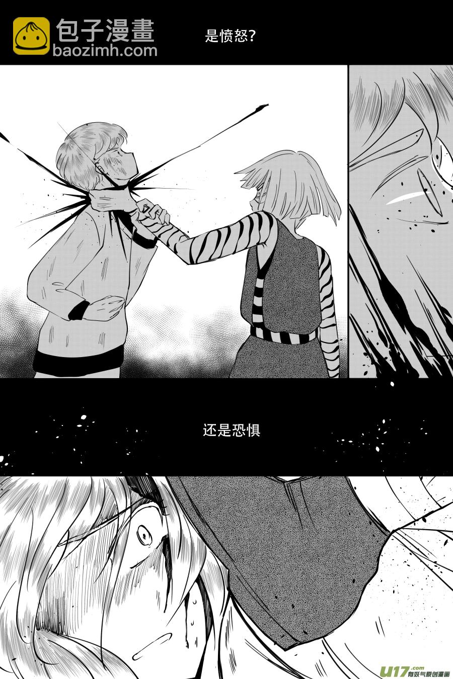 45. 决斗（3）-第130话