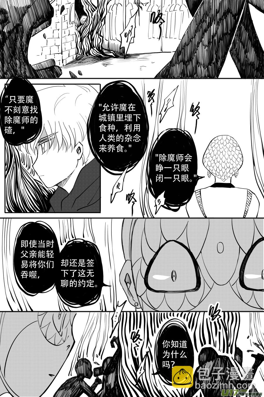 45. 决斗（3）-第130话