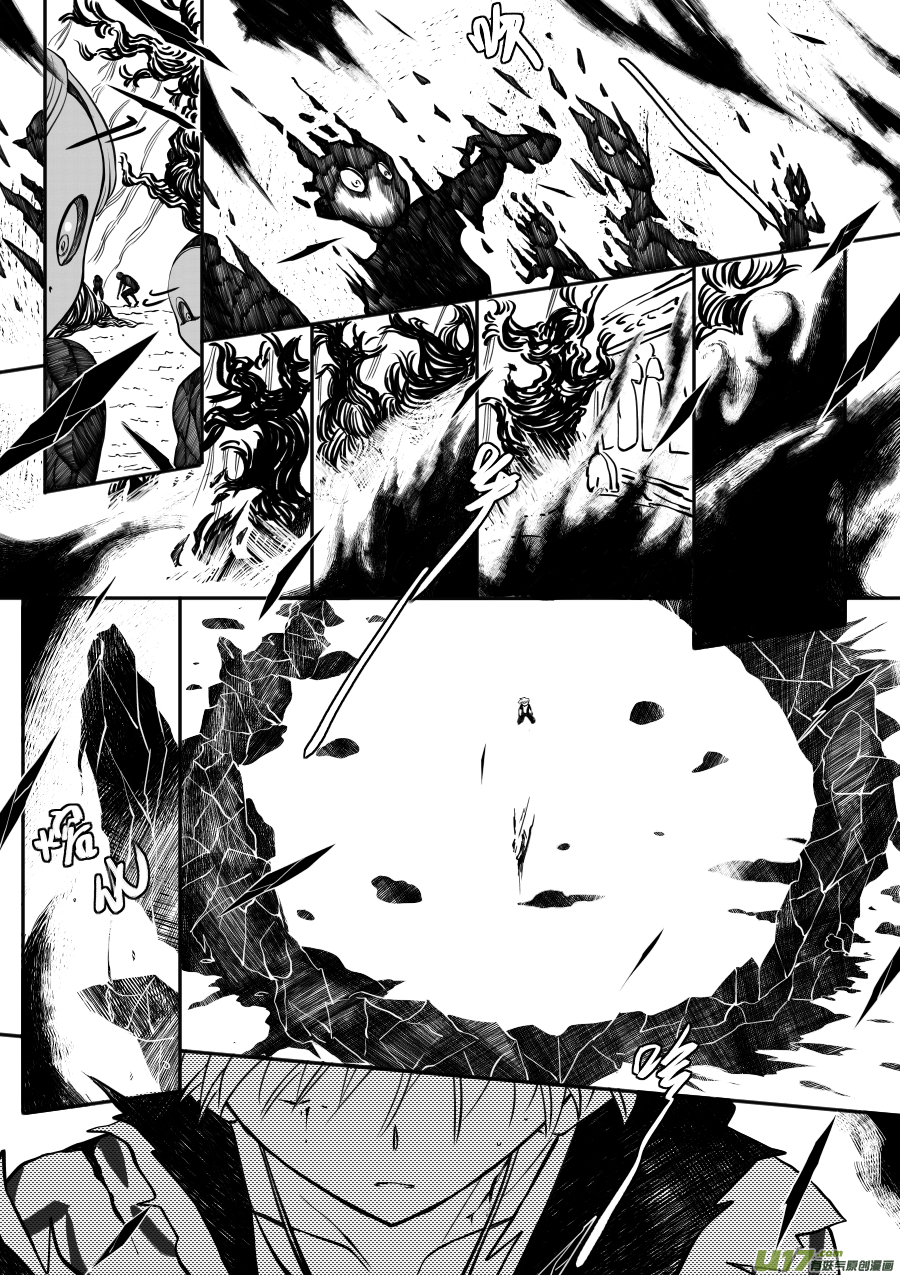 47. 残渣(1/2)-第132话