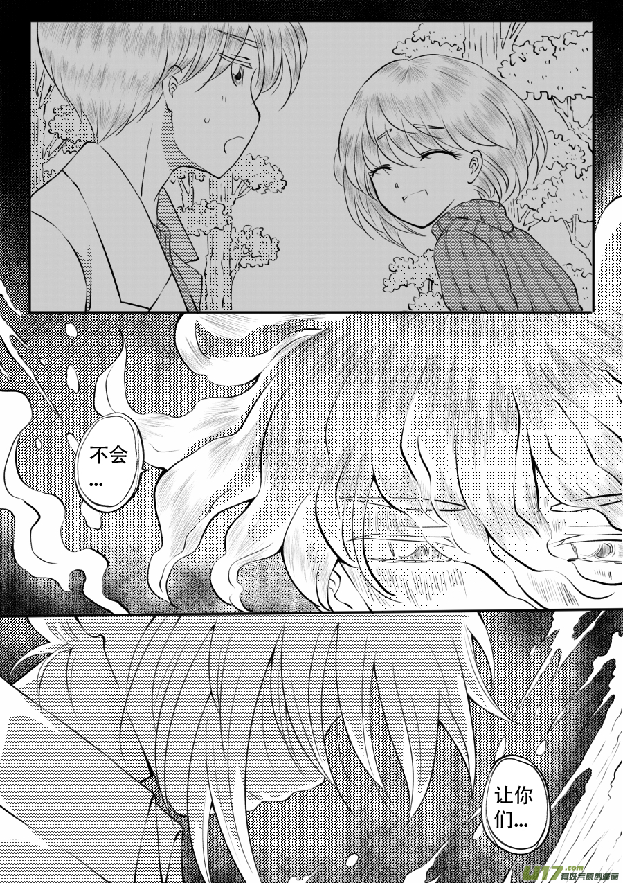 50. 后果-第136话