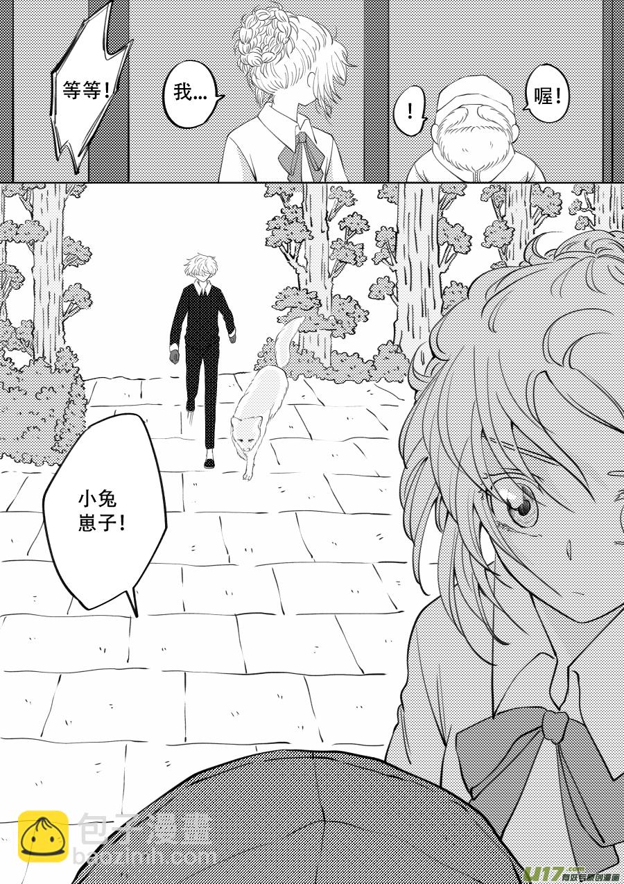 50. 后果-第136话