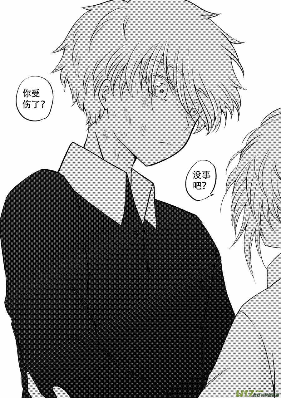 50. 后果-第136话