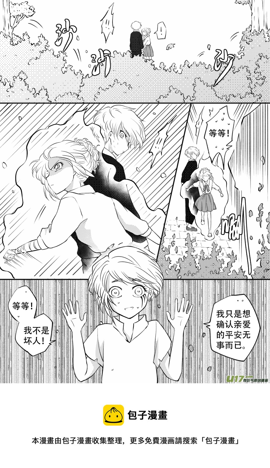 50. 后果-第136话