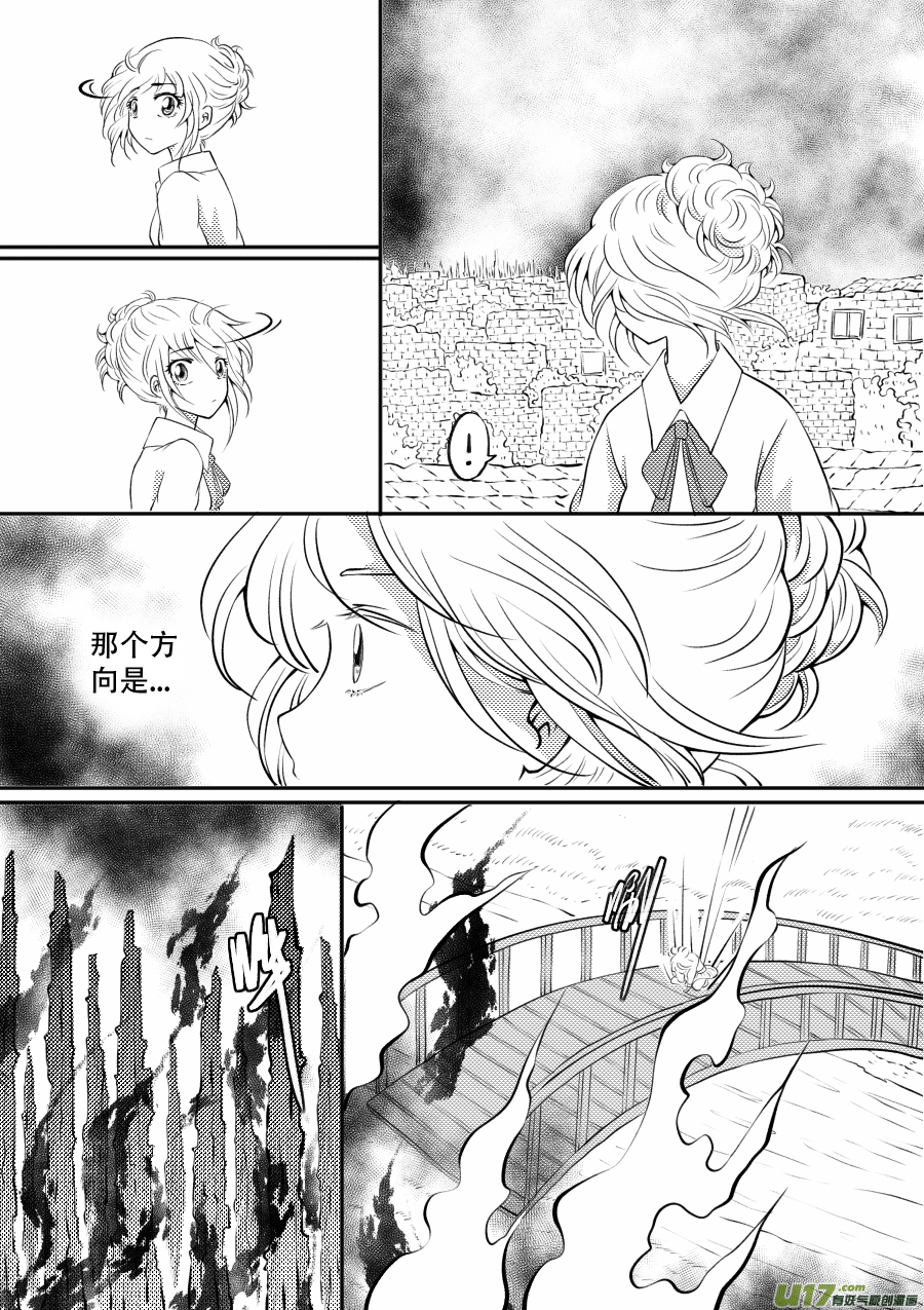 50. 后果-第136话