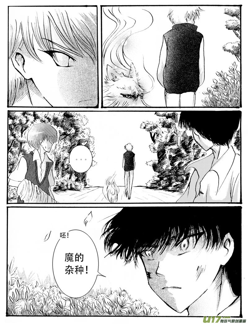 10.起始-第16话