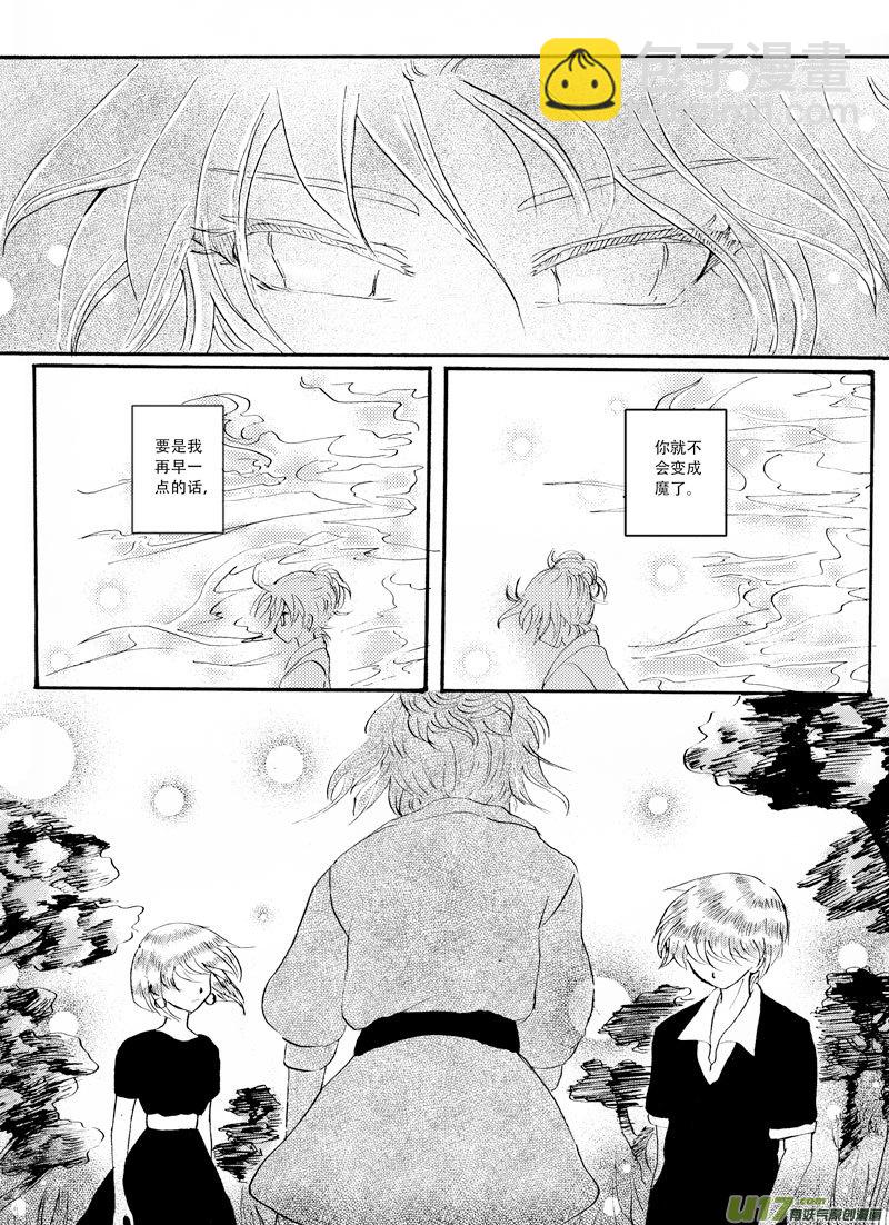 10.起始-第16话