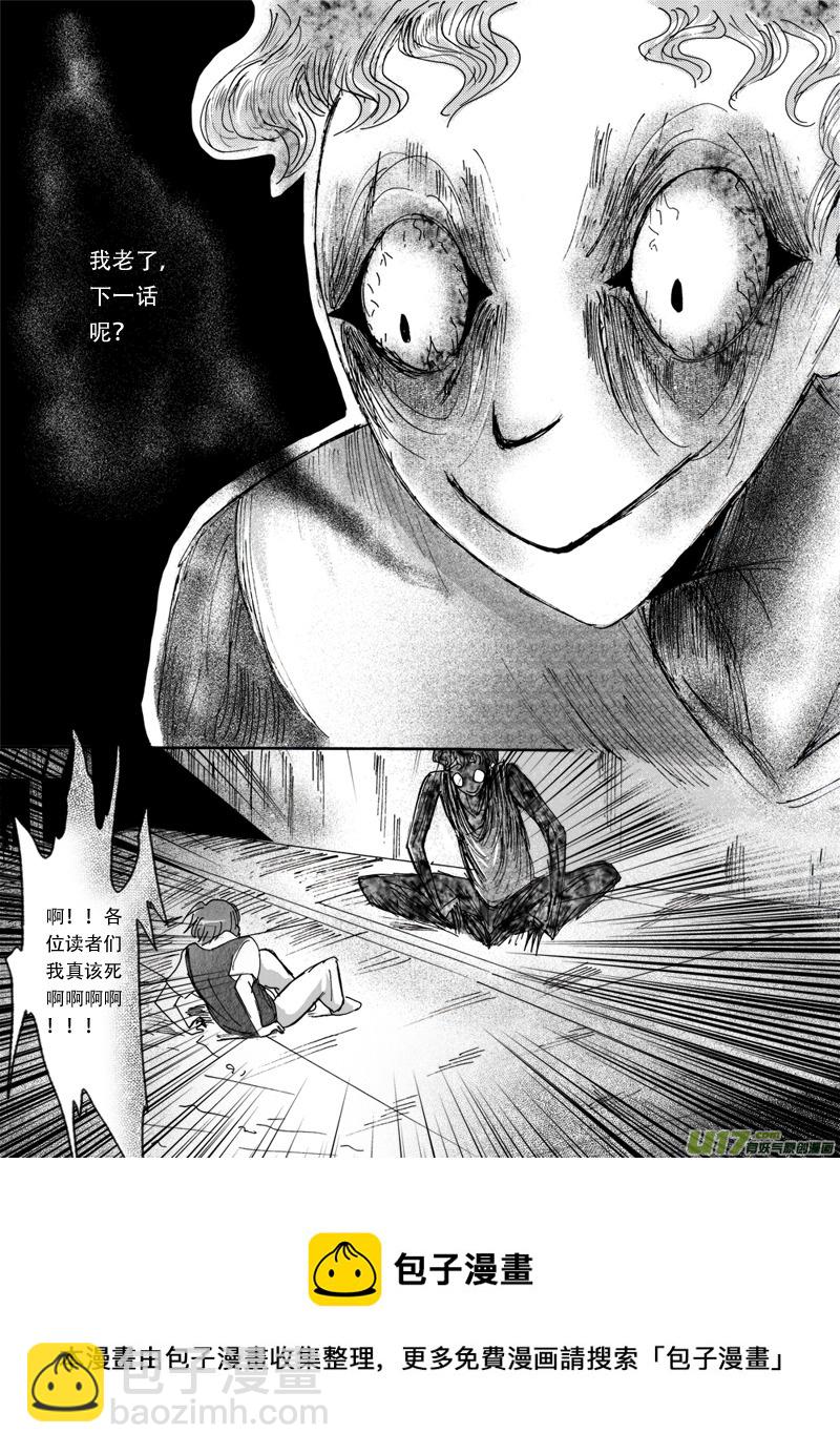 10.起始-第16话