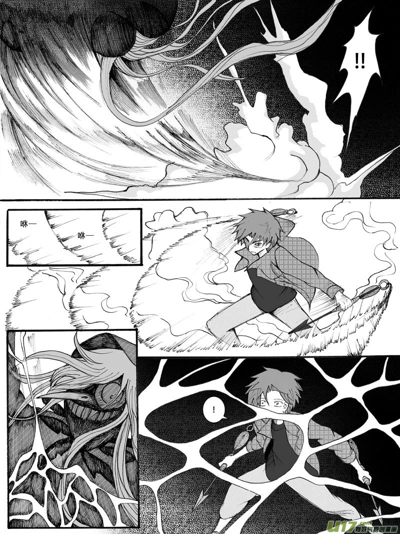 18.突袭 （2）-第30话