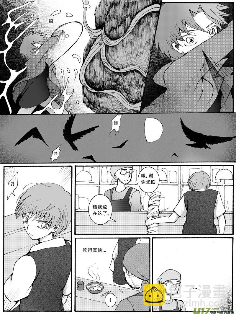 18.突袭 （2）-第30话